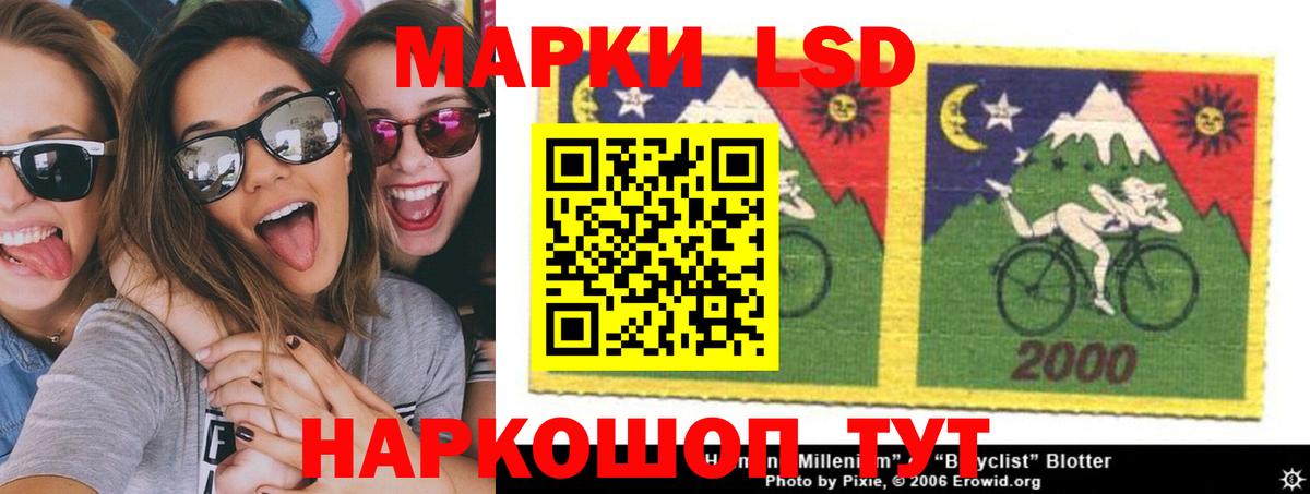 Переславль-Залесский  LSD-25 экстази  Вход с VPN  Лсд 25 экстази кислота 