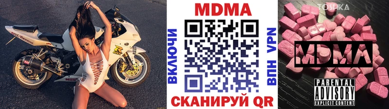 МДМА кристаллы  Переславль-Залесский 