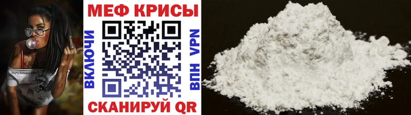 blacksprut ТОР  Переславль-Залесский  Мефедрон VHQ 
