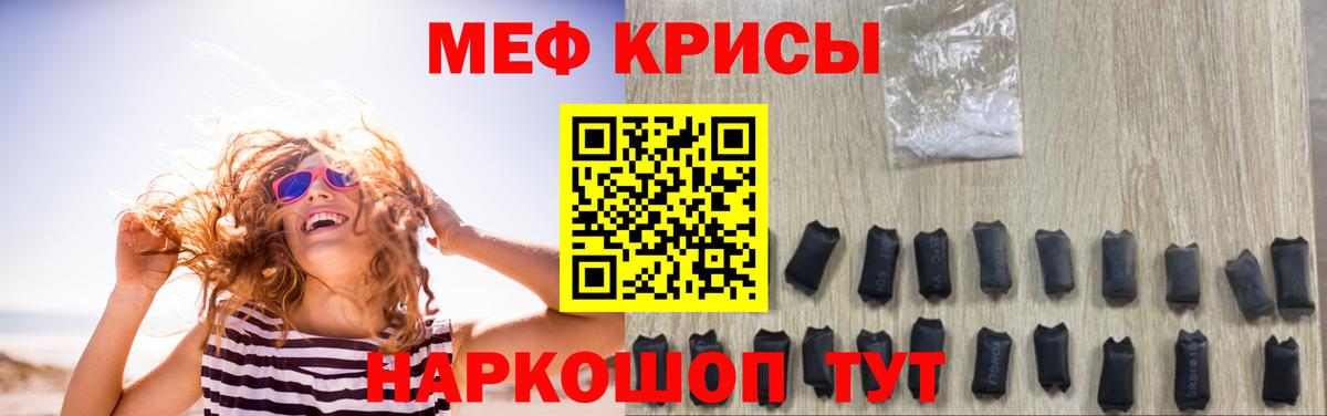 Мефедрон VHQ  Меф 4 MMC  Переславль-Залесский  Вход с VPN 