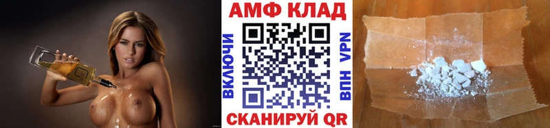 МЕГА маркетплейс  Переславль-Залесский  Первитин винт 