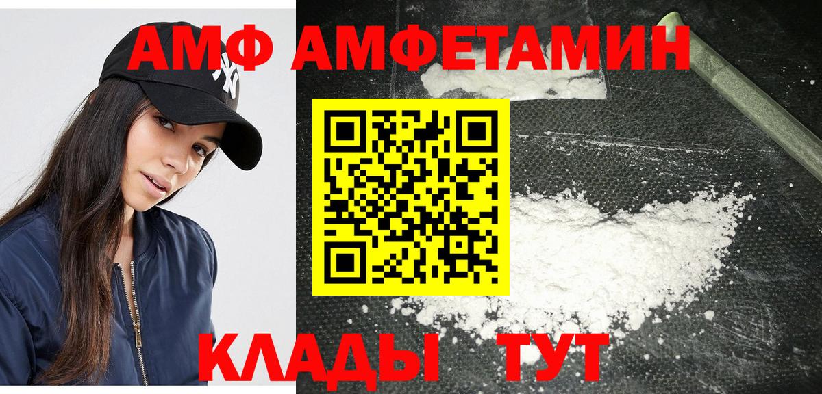 МЕТАМФЕТАМИН мет  МЕТАМФЕТАМИН мет  Метамфетамин  Вход с VPN  Переславль-Залесский 