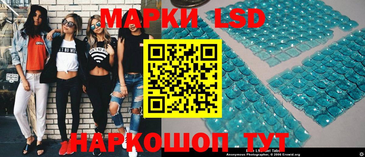 Марки N-bome 1,5мг  Вход с VPN  Переславль-Залесский 
