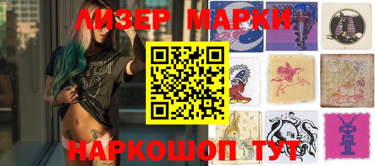 МЕФ   ГАШИШ  Лсд 25  Переславль-Залесский  Гашиш  МАРИХУАНА  Alpha-PVP СОЛЬ   Вход с VPN 