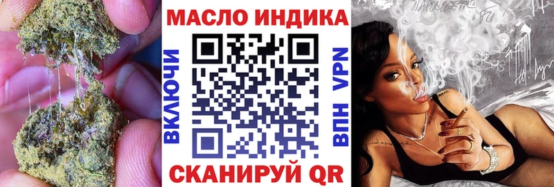 купить  цена  Переславль-Залесский  ТГК концентрат 