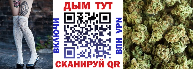МАРИХУАНА конопля  Переславль-Залесский 