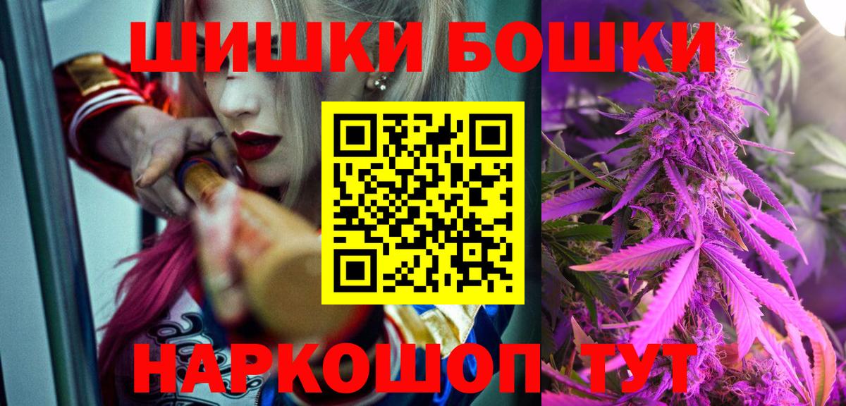 Марихуана LSD WEED  Вход с VPN  Марихуана THC 21%  Переславль-Залесский  Бошки марихуана конопля 